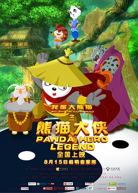 六月婷